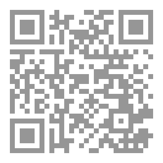 Qr Code E12 december 2024 DERMATOLOGY diseases atlas  with hyperlink.pdf