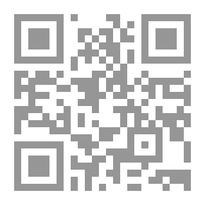 Qr Code أثر بعد عين