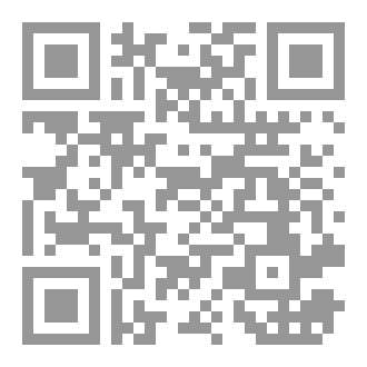 Qr Code مسائل في أهل الفترة