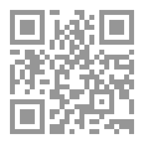 Qr Code Different Interpretation Of Hadith