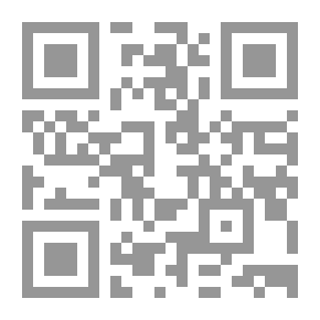 Qr Code الإمتاع بسيرة الإمامين الحسن بن زياد وصاحبه محمد بن شجاع