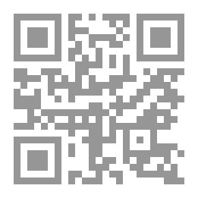 Qr Code The Judgment Of Bisan - Earth And Man