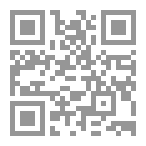 Qr Code القواعد البينات فى تقريب فقه المعاملات
