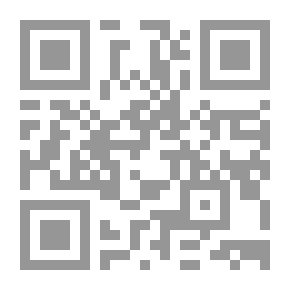 Qr Code مختارات من مؤلفات سلوى بكر