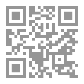 Qr Code سلسلة كليلة وجليلة: عين القمر