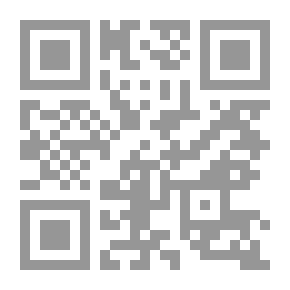 Qr Code مسالة الرؤية رؤية الله تعالى في الدنيا والاخرة تخريج احاديث الرؤية