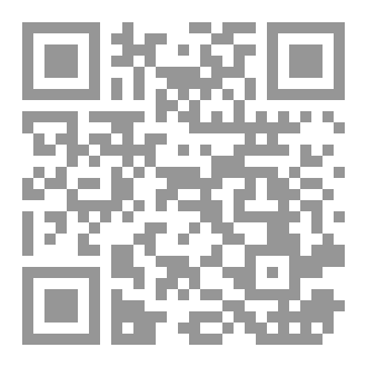 Qr Code Inspire Magazine 12