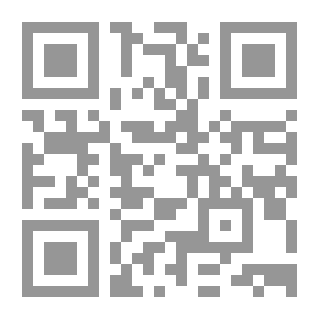 Qr Code نحت حديد الباطل وبرده في أدلة الحق الذابة عن صاحب البردة