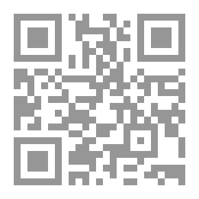Qr Code تفسير غرائب القرآن ورغائب الفرقان - الجزء الخامس
