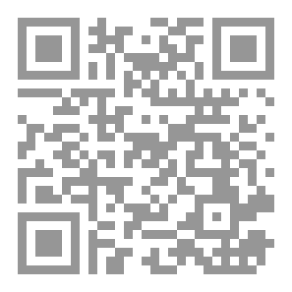 Qr Code أيام الحج المبرور