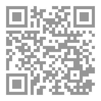 Qr Code قطر  ، رحلة دولة من التأسيس الى الحاضر
