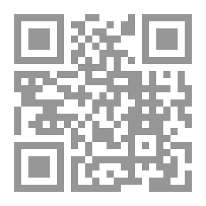 Qr Code إنسانية الثقافة الإسلامية مدخل وتمهيد