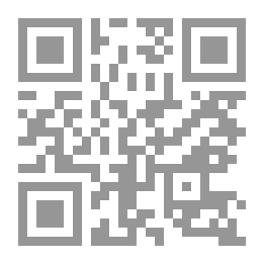 Qr Code الثغور البرية الإسلامية على حدود الدولة البيزنطية فى العصور الوسطى