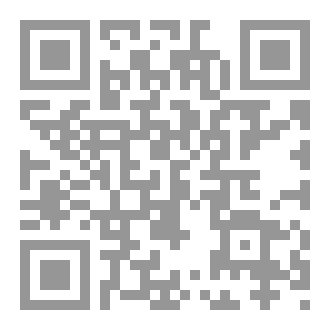 Qr Code مِن حِكَم الصوم