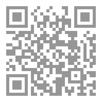 Qr Code مجلة النزاع (٦)