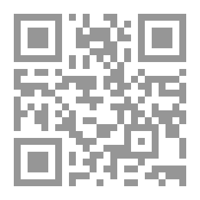 Qr Code المجموع المنتخب في متون الوضع في اللغة العربية