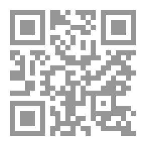 Qr Code تساعيات الحافظ ابن العطار الدمشقي
