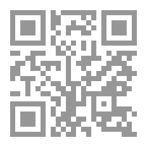 Qr Code القبيلة والدولة في البحرين ؛ تطور نظام السلطة وممارستها