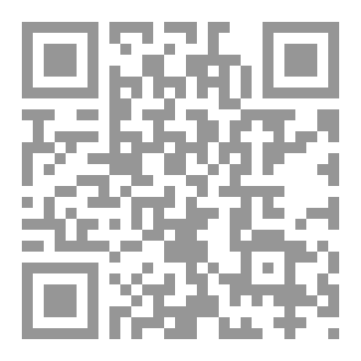 Qr Code منزلة الأبرار