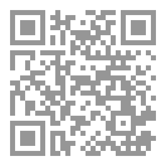 Qr Code طير حوران (رواية)