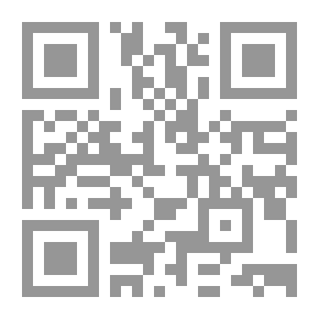 Qr Code إقتصاديات الأسواق الدولية جريمة الفساد الاقتصادي الإداري في القانون الدولي