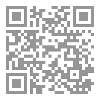 Qr Code لمحات سنية في الغدة النخامية