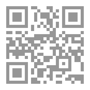 Qr Code اللامذهبية أخطر بدعة تهدد الشريعة الإسلامية