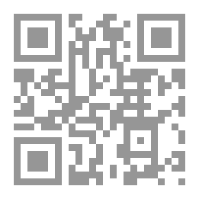 Qr Code لمع الأدلة في أصول النحو (شمواه)