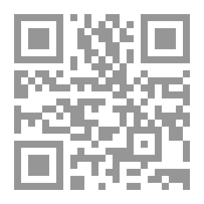 Qr Code حقيقة الصيام وحكمه وفوائده وإثبات شهر رمضان - وبحث العمل فيه وفي غيره بالحساب