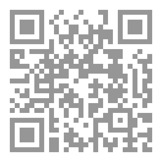 Qr Code أقرأني واقفًا