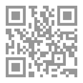 Qr Code منهجيات في علم الاجتماع المعاصر، قراءات ونصوص