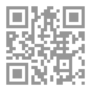 Qr Code سياسات صندوق النقد الدولي و أثرها على الدول النامية