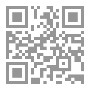 Qr Code نظم الدعم والتموين في الجيش العثماني (عصر السلطان سليمان القانوني نموذجا)