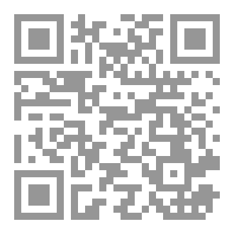 Qr Code ديوان   وداعا أمي