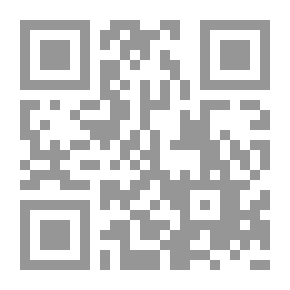 Qr Code النور المبين في فضل الصلاة على محمد وآله الطاهرين