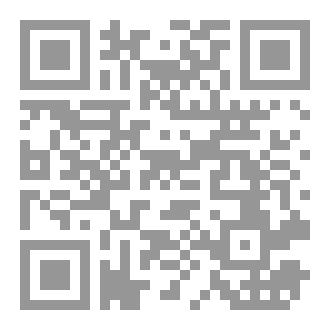 Qr Code HUMANITY Understanding Reality and Inquiring Good