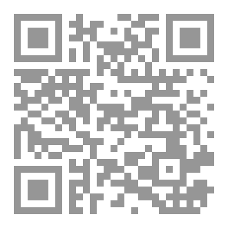 Qr Code الطائرات المسيرة التركية