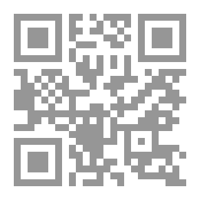 Qr Code من تراث السهروردي - كتب و رسائل