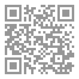 Qr Code رسائل البداء للمجلسي
