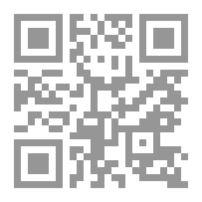 Qr Code السير