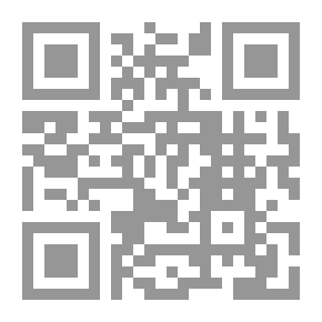 Qr Code Revue Almanara pour les études juridiques et Administratives N° Spécial pandémie de Coronavirus / Juillet 2020