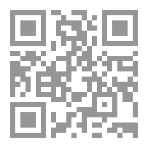 Qr Code سيرة الرسول المصطفى