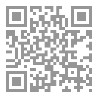 Qr Code رسالتي لكِ ايمي