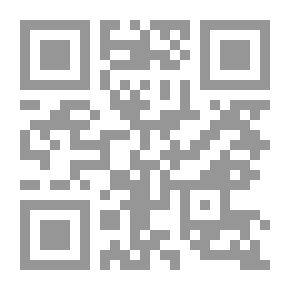 Qr Code تصديق الأحاديث النبوية المعاد تحديد المعايير