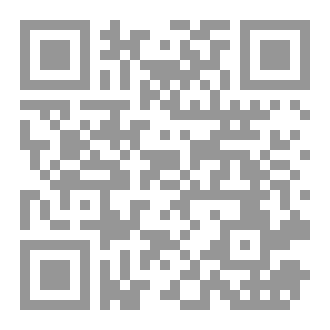 Qr Code الإخلاص والمعوذات تدبر وتفسير