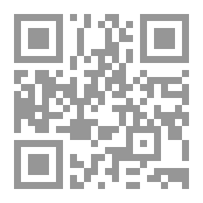 Qr Code مدارج السالكين بين منازل إياك نعبد وإياك نستعين - لونان