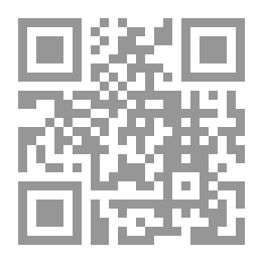 Qr Code المواجهة القانونية و الأمنية لجرائم سوق الأوراق المالية
