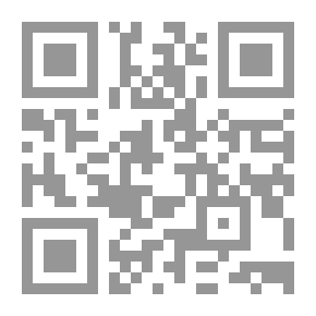 Qr Code تأويل مختلف الحديث - مجلد