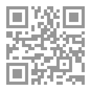 Qr Code عناصر من التحليل الرياضي ( التوابع لمتغير حقيقي واحد ) الجزء الثاني