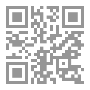 Qr Code الدين والنص والحقيقة: قراءة تحليلية في فكر محمد أركون